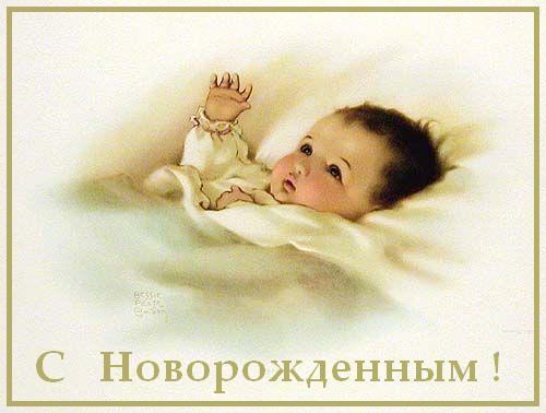 открытки мамам