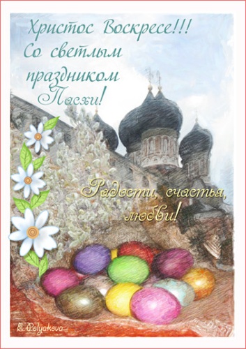 Открытка для друга христианская Открытка для друга христианская